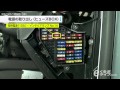 03 電源の取り出し（ヒューズBOX)(GOLF・GOLFWAGON 1J系)