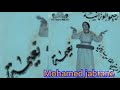 رحيمو وزانية نعيمة 