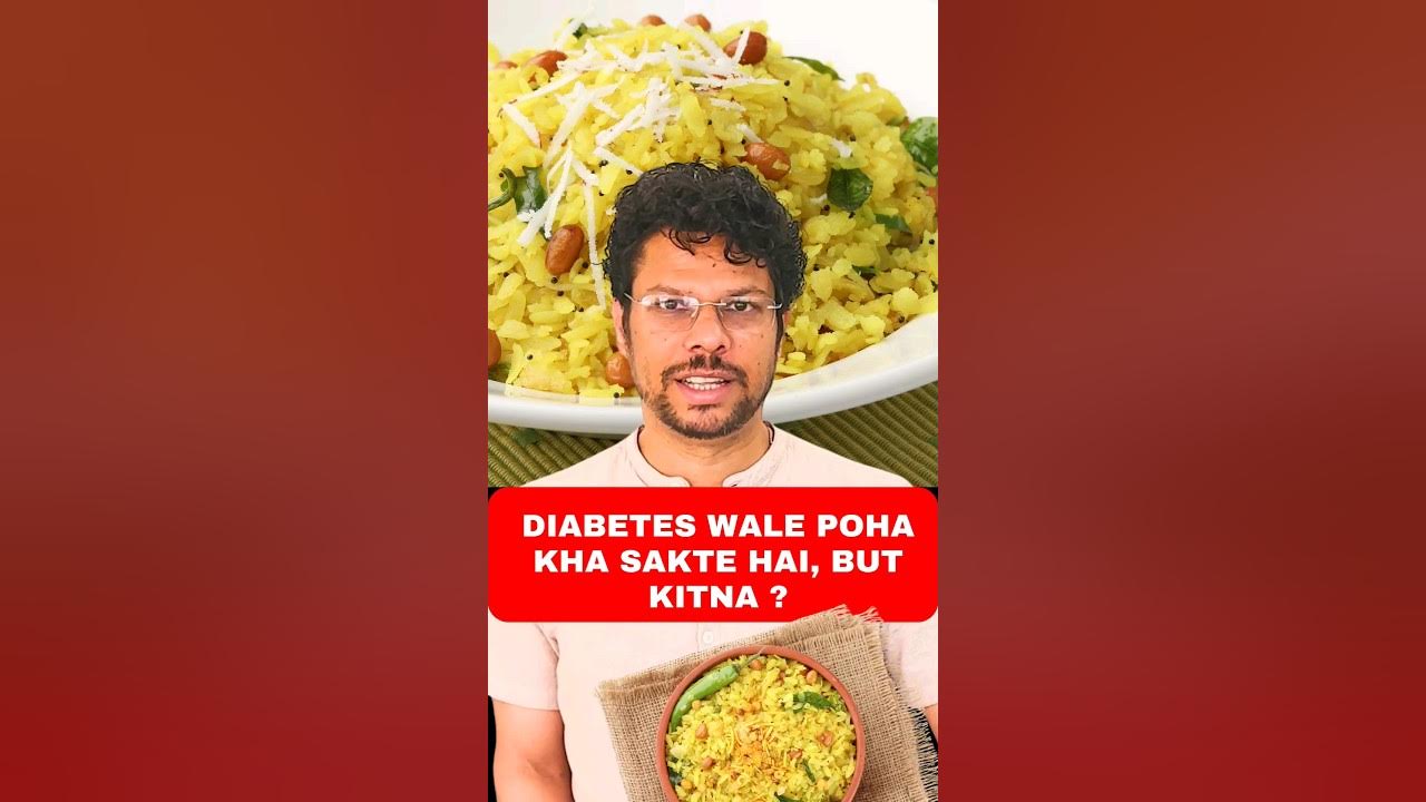 Diabetes wale Poha Kha sakte hai, lekin kitna? #reversediabetes #