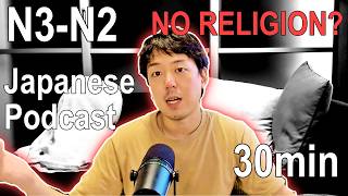 (N3–N2) Are Japanese People Really Non-Religious?| Japanese Listening Practice. EP8
