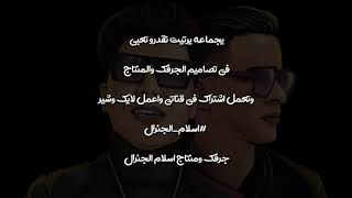 مهرجان ادلعي يا موزه ،،حسن شكوش وعمر كمال ، اسلام ساسو 2021