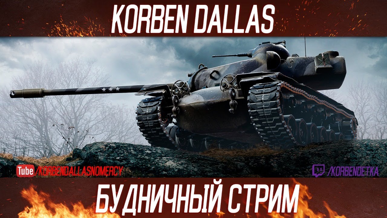 ЕЛС ЕВЕН 90-ЛТВОДСКИХ ДЕЛ МАСТЕР-СВИЧЮ ПА ЦЭНТРУ