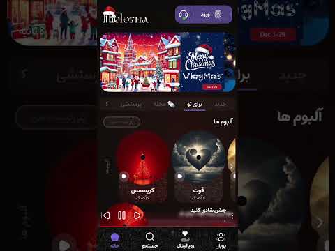 Screenshot image