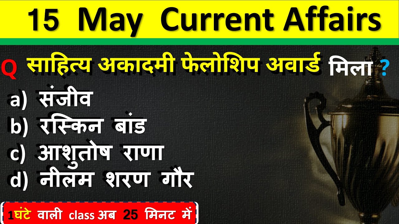 15 May Current Affairs 2024 Daily Current Affairs Current Affairs Today ...