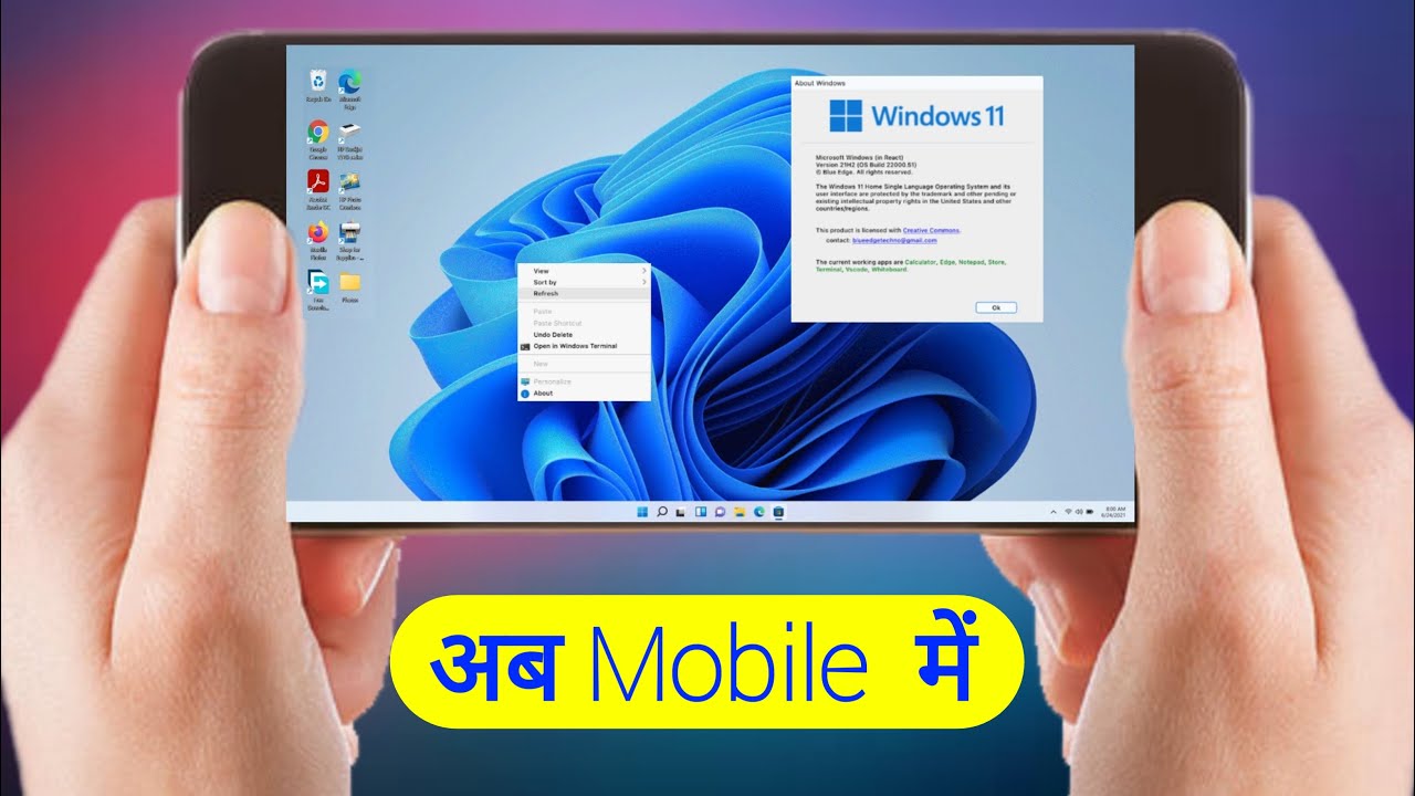 How to Use Windows 11 On Android Phone | Install and Run Windows 11 on ...