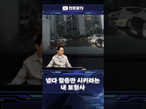 #5611. 누굴 위한 보험사에요?