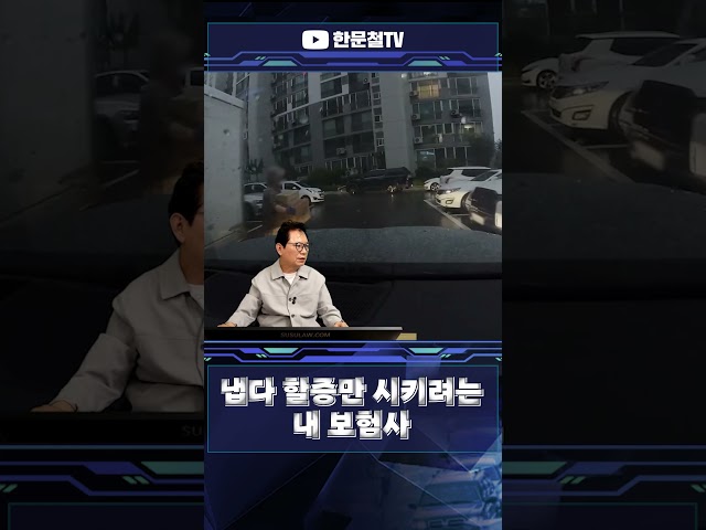 #5611. 누굴 위한 보험사에요?