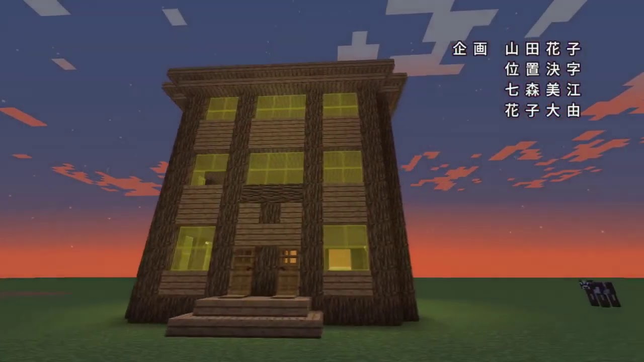 Дом из мема ой мама пришла схема