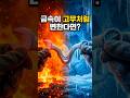 만약 모든 금속이 열을 받으면 고무처럼 말랑해지고 차가우면 단단해진다면? #만약 #1분요약 사고실험 #과학