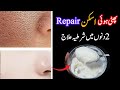 Hands feet whitening cream  homemade manicure pedicure  winters skincare routine  eid specialist