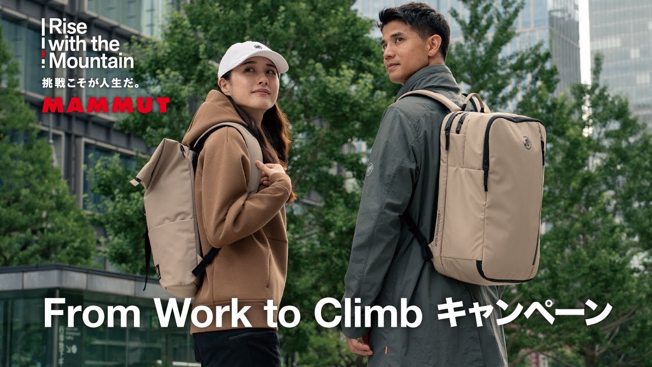 URBANEERING 2025SS 2021.09.28|MAMMUT - マムート - 公式オンラインストア