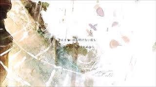 yoin - 花時計 (IA cover)