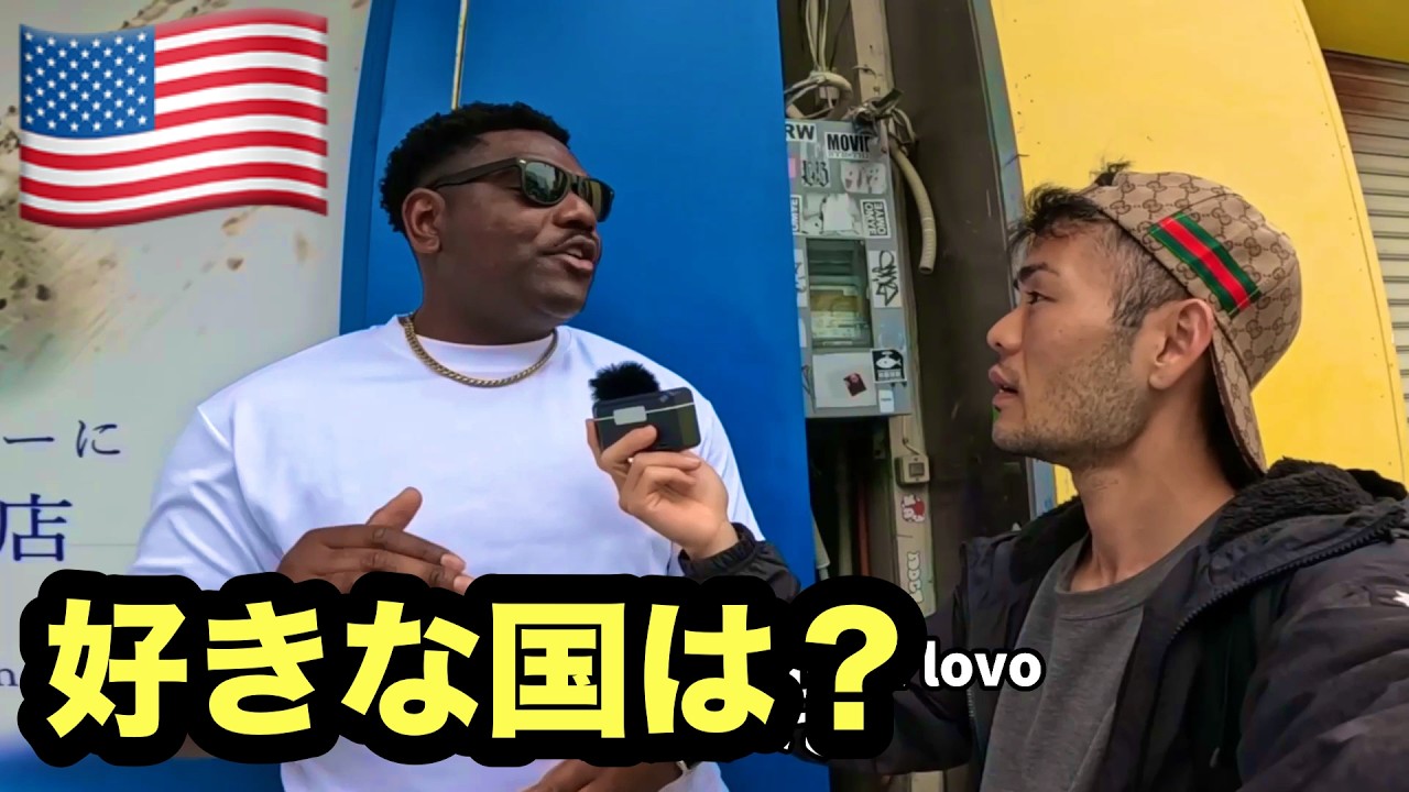 外国人に好きな国や街を聞きました！