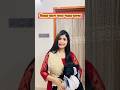 বিয়ের আগে বনাম বিয়ের পরে #funny