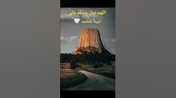#قرآن #قران_كريم #اكسبلور #quran #تلاوة_خاشعة #ياسر_الدوسري #الحناجر_الذهبيه #راحة_نفسية #قران