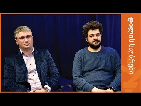 ანტიდასავლური დისკურსი ქართულენოვან ონლაინ მედიაში