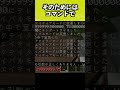 【マイクラ】1%の人しか知らない謎の場所ファーランドを知ってますか?