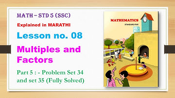 5th std mathematics | Lesson 8 | Multiples and factors | Maharashtra (SSC) Board