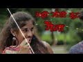 Mazi geli kut maina full dj Marathi songs