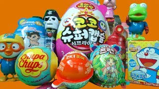 여러 장난감들, Various Toys, 소화기 장난감, 후루타 도라에몽, 츄파춥스 키티, 자이언트토이, 킨더조이, 시크릿쥬쥬 음료수, 시크릿프렌즈 프리파라, 뽀로로, 슈퍼롤리팝