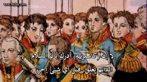 BBC Getting Our Way 1 of 3 Security HD "الوثائقية الرائعة ركائز الدبلوماسية البريطانية "الامن