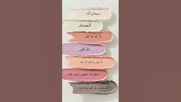 سورة يوسف /القران الكريم بصوت جميل جدا#الدين#اكسبلور#المصحف #القرءن