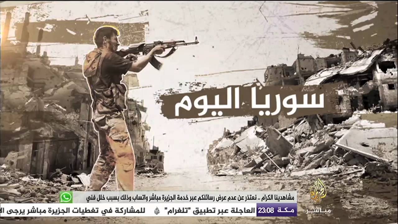 سوريا اليوم | آخر التطورات الميدانية ليوم 19-11-2015