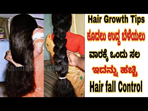 ಇದನ್ನು-ಹಚ್ಚಿದ್ರೆ-ನಿಮ್ಮ-ಕೂದಲಿನ-ಎಲ್ಲಾ-ತರದ-ಸಮಸ್ಯೆಗಳು-ಮಾಯ/herbal-hair-oil-for-fast-hair-growth