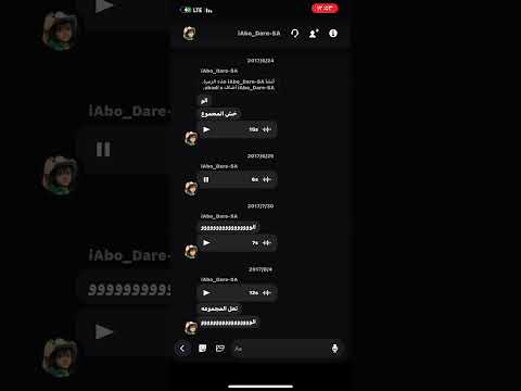 ياحماده ياحماده