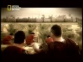 ناشيونال جيوجرافيك الكنز المفقود أمجاد روما القديمة 4 mp3