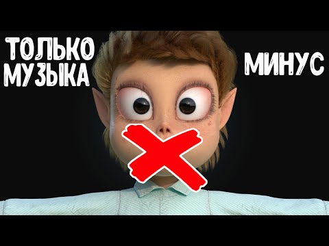 НИЧЕГО НЕ ПОНЯТНО но БЕЗ СЛОВ | 13 Карт meme МИНУС