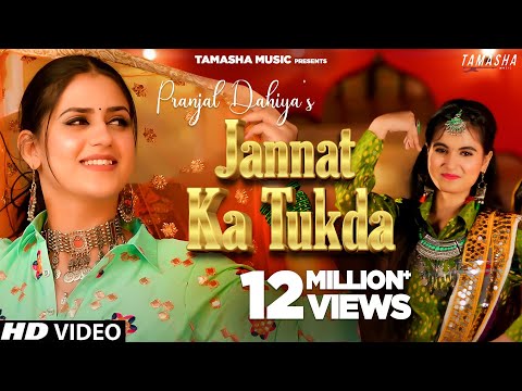 JANNAT KA TUKDA | Pranjal Dahiya Dance Video l New Haryanvi Songs Haryanavi 2021