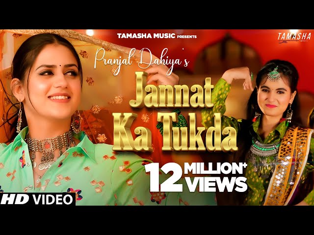 JANNAT KA TUKDA | Pranjal Dahiya Dance Video l Haryanvi Songs Haryanavi 2021 class=