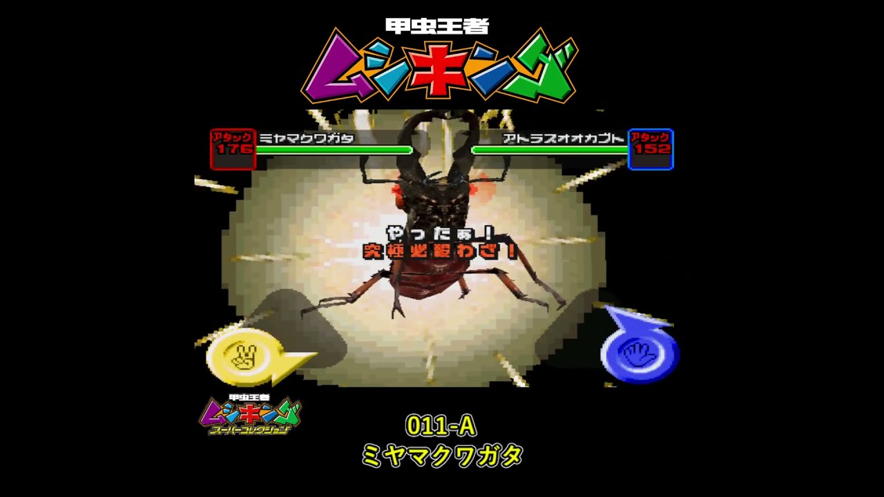 【送料無料/新品】 甲虫王者ムシキング 大量 カードまとめ アダーコレクション カードダスその他