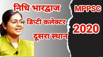 Toppers talk|MPPSC 2020 topper|2nd rank|nidhi bhardwaj dc| mppsc final result|English medium|mppsc