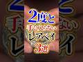 2度と手に入らないレアベイ3選 #ベイブレードx #beybladex #ベイブレード #beyblade