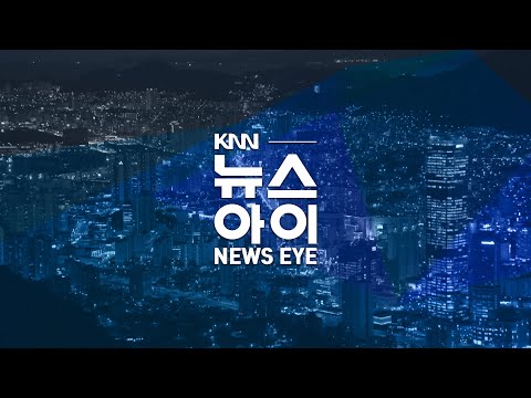 &amp;#<strong>39</strong>;겨울 만끽&amp;#<strong>39</strong>; 새해맞이 행사도 가득 | 핵심 인사속속 총선행 합류... 공천 경쟁 막 <strong>올라</strong> | 역대 최대 &amp;#<strong>39</strong>;상장&amp;#<strong>39</strong>; 실적에도 부산경남기업 성적표 초라 | 뉴스아이