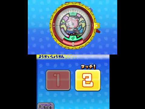 衝撃特価 妖怪ウォッチ2 妖怪召喚！ セーラーニャン - YouTube その他