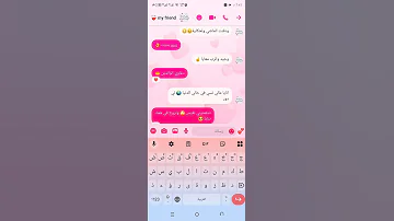 سمحت ومشيت 