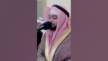 94 | سورة الشرح | أحمد النفيس | رمضان 1443