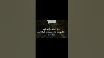تلاوه للشيخ عبد الرحمن مسعد (لا تحزن إن الله معنا) 