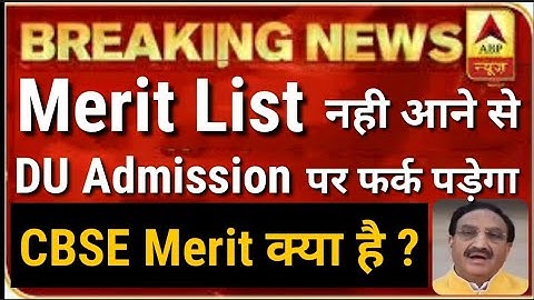 CBSE Result 2020 class 10 , Cbse result 2020 class 12 kaise dekhe , Cbse Merit list kya hota hai