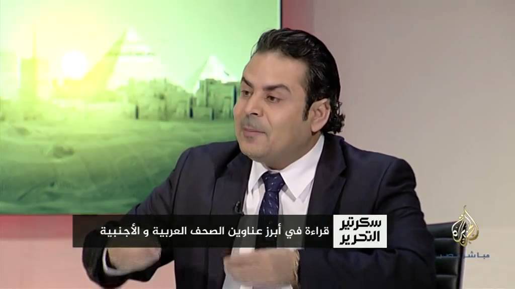 سكرتير التحرير .. قراءة في أبرز عاوين الصحف العالمية والمحلية ٢٥-٤-٢٠١٤