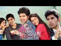 Srirasthu Subhamastu (2016) |Allu Sirish |Lavanya Tripathi |Prakash Raj |Full Movie Facts and Review