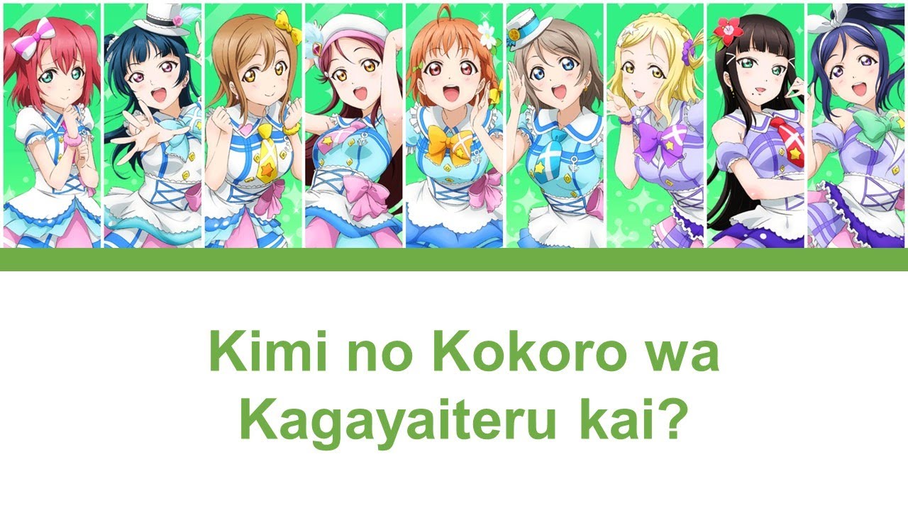 Get Aqours Kimi No Kokoro Wa Kagayaiteru Kai Color Coded Lyrics Youtube For Android Get Wallpaper Aqours Kimi No Kokoro Wa Kagayaiteru Kai Color Coded Lyrics Youtube For iPhone