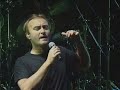 &quot;Living Forever&quot; (Rehearsal) - Genesis - 1992-04-30 - Houston - [VHS/NewCap]