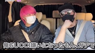 【差別】GUCCIは嫌い。絶対買わん。ラファエル