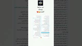 #bac2026 #study #video #study #fyy #viral #الشعب_الصيني_ماله_حل