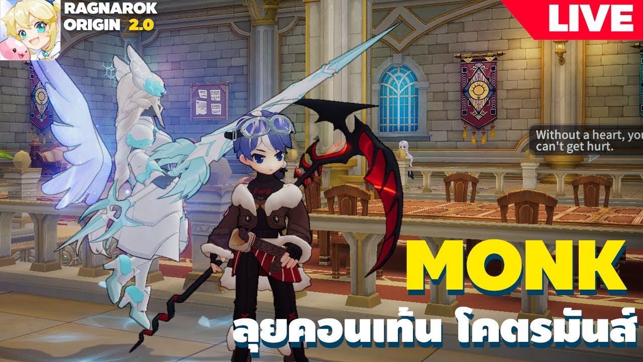 Monk Weapon Ragnarok Monk ลุยคอนเท้น โคตรมันส์ ! | Ragnarok Origin (TW) | EP 74 - YouTube