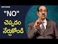 Learn To Say No | Latest Motivational Videos 2020 | Personality Development | BV Pattabhiram